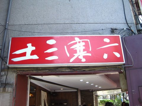 IMG_0002.JPG