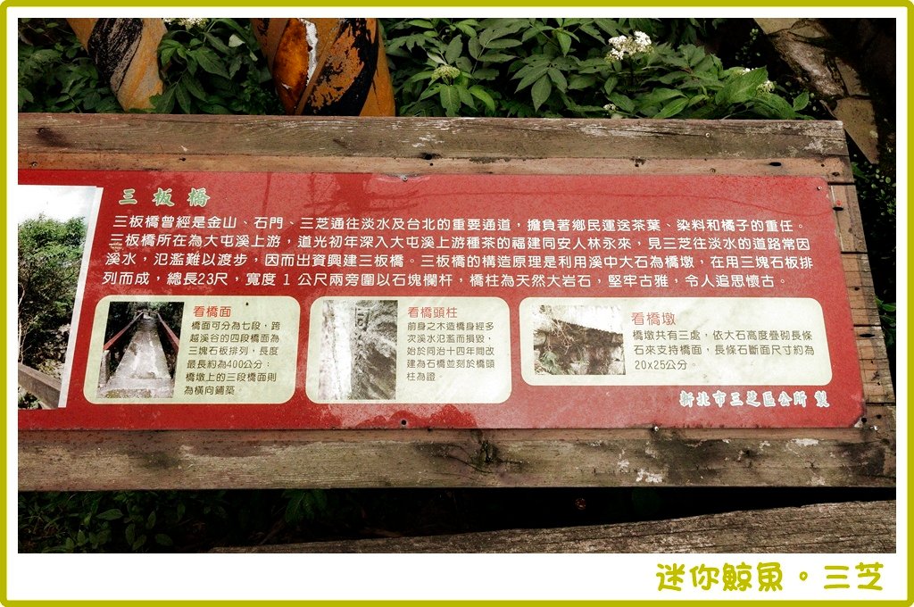 百六砌40.JPG