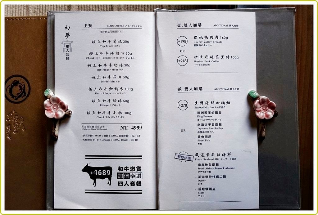 締藏18.JPG