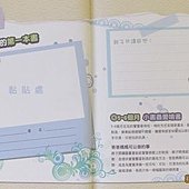 閱讀禮袋7.jpg