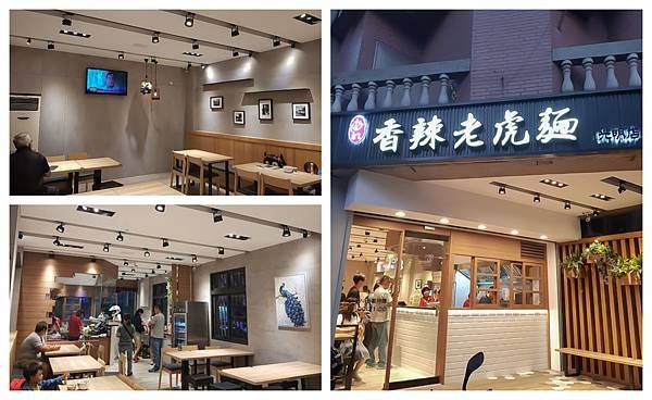 老虎麵(1).jpg
