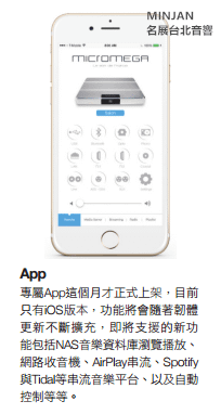 台北音響店推薦 新北音響店推薦 中壢音響店推薦 桃園音響店推薦 台中音響店推薦 竹東音響店推薦 竹南音響店推薦 竹北音響店推薦 新竹音響9.png