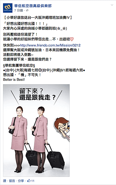 螢幕快照 2014-05-20 下午8.08.14.png