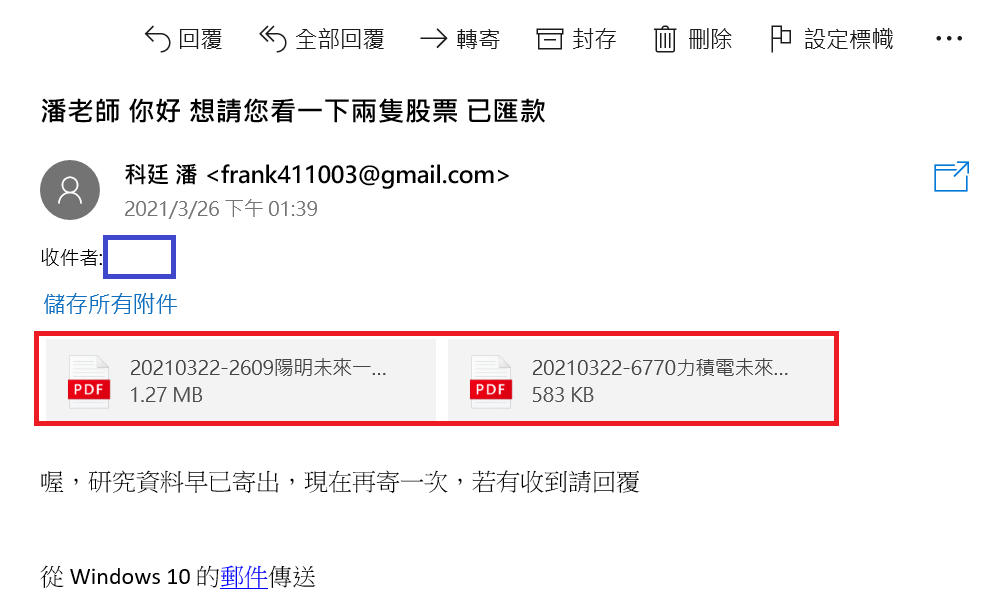 20210505-陽明海運資料(1).png