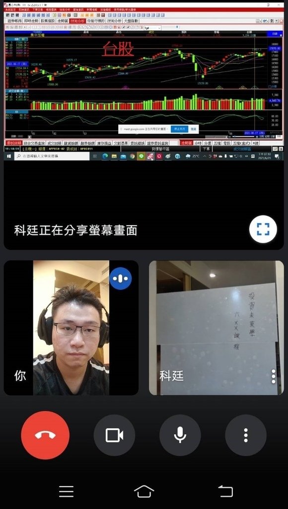 20210623-六爻視訊教學(1).jpg