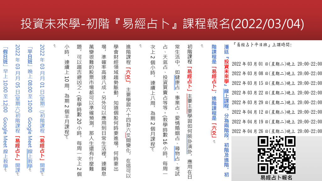 20211225-2022年美元指數走的是風箏『升』起行情, 會斷線飄走(7).png