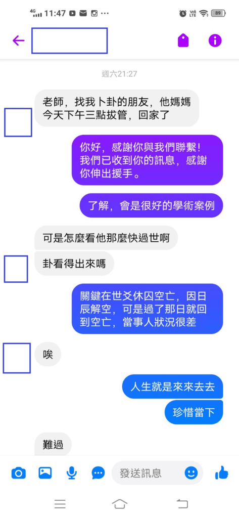 20230810-學生疾病占(4).png
