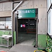 DSC_0107 (小型).jpg