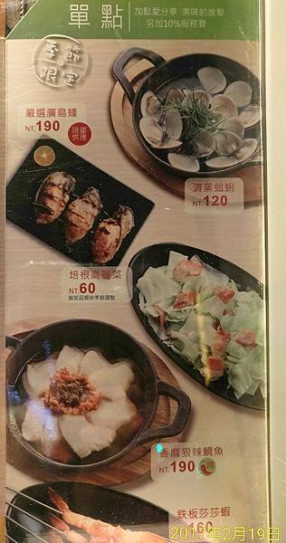 P_20170219_191256_vHDR_On_p