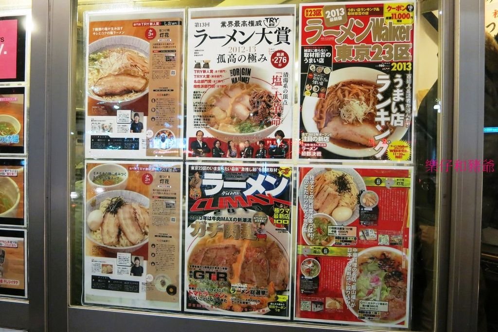 IMG_6207 (複製).JPG