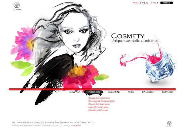 cosmety03.jpg