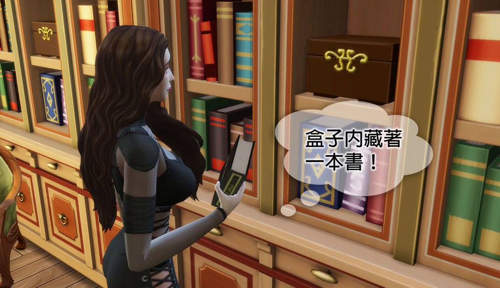 [模擬市民4] 黑寡夫挑戰 (8) 潛入