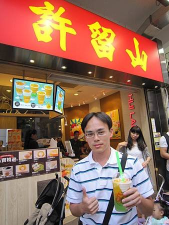 1031013-銅鑼灣3