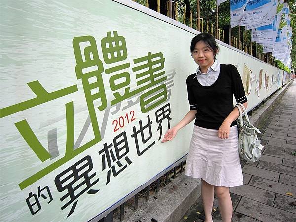 歷史博物館.JPG