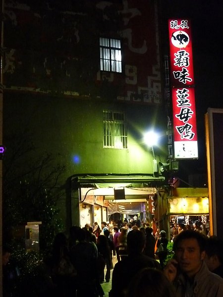 P1030158.JPG