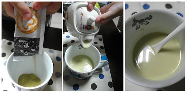 2歐蕾檸檬草拿鐵