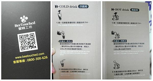 冷飲熱飲.jpg