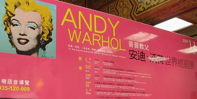 andywarhol1.jpg