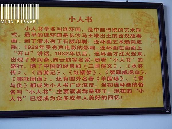 P1050051.JPG