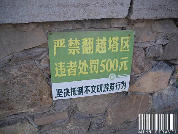 P1050196.JPG