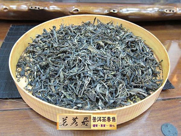 08年南糯山古樹生散茶250公克包裝 (3)