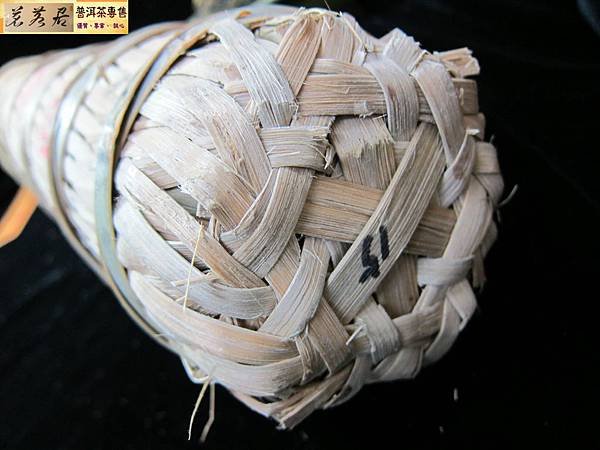 14年中茶安化百兩茶 (5)