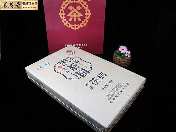 13年安化3公斤手筑茯磚 (1)