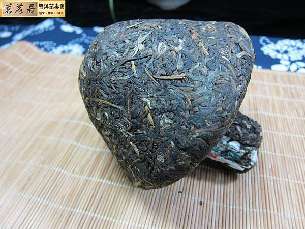 15年下關青心緊茶 (10)