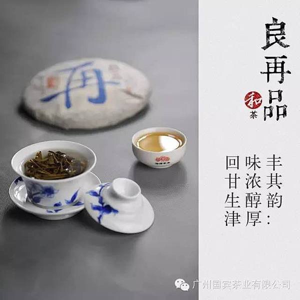 13年老同志良在品生餅餅 (26).jpg