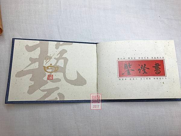 寶蓮(殷小亞) (20).jpg