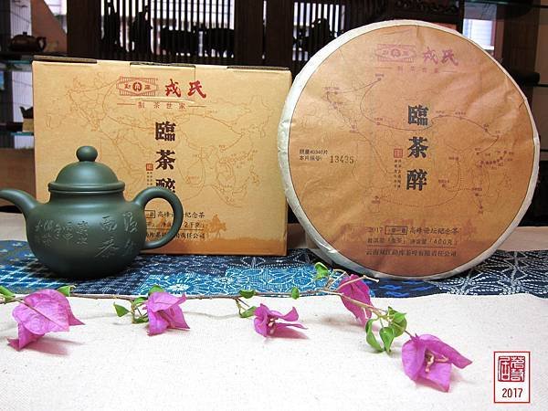 17年孟力庫臨茶醉 (1).JPG