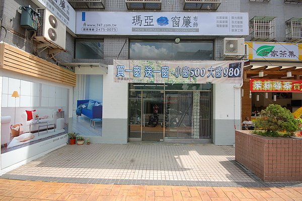 瑪亞店門.jpg