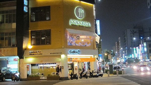 58_排排饌,下次再來吧.JPG