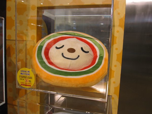 2009-11-26coldstone 020.jpg