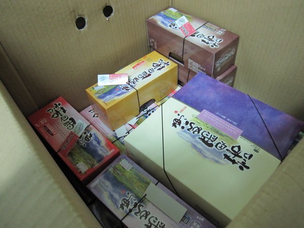 2009-12-19 033.jpg