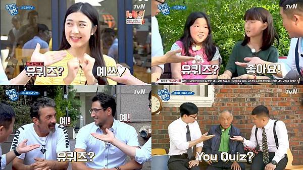 Quiz-ALL-2.jpg