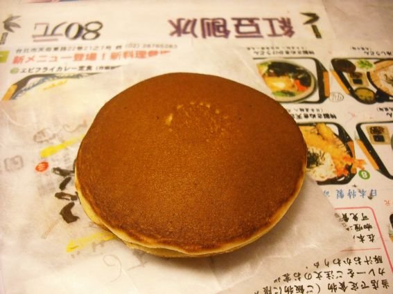 北投泡湯 072.jpg