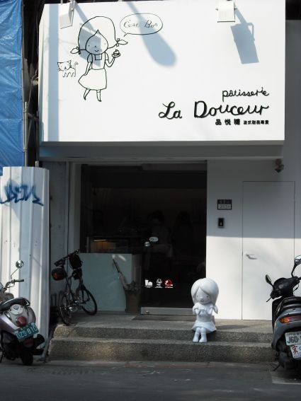 法式甜點店5.jpg