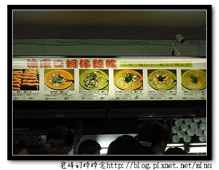 油庫口麵線 010.jpg
