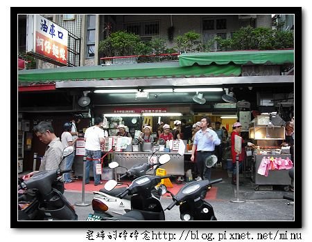 油庫口麵線 012.jpg
