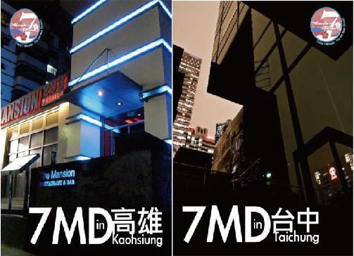 7MD_Kaohsuiung X Taichung.jpg