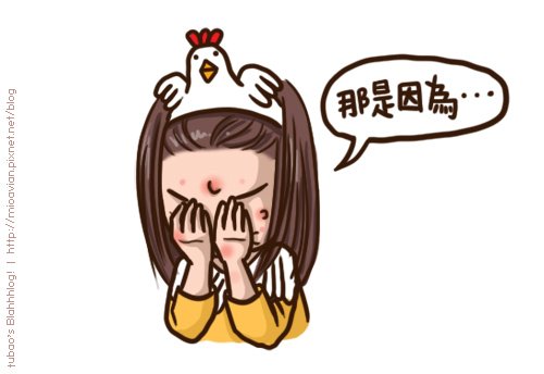 雞姐開講09.jpg