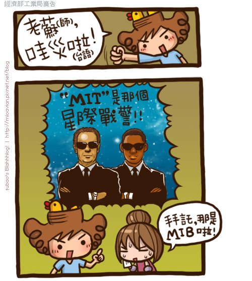 MIT02.jpg