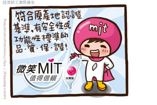 MIT06.jpg