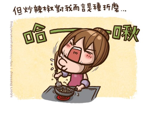 cooking04