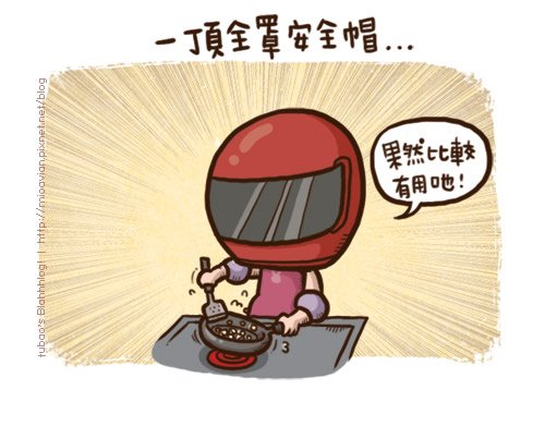 cooking06