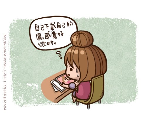 wrongpic02