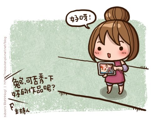 wrongpic03