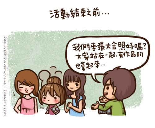 wrongpic04