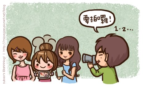 wrongpic05
